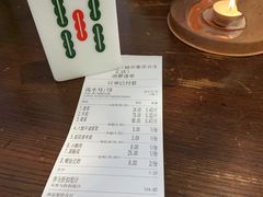 -成都你六姐·牛肉冒菜(城市集市合生汇店)