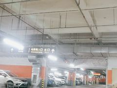 -永旺梦乐城国际商城(北清路店)