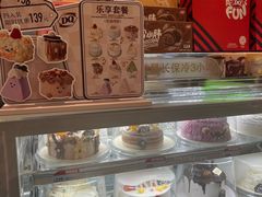 -DQ·蛋糕·冰淇淋(合生汇店)