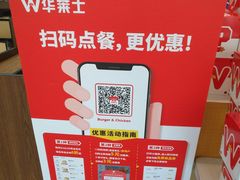 -华莱士·全鸡汉堡(柳州店)