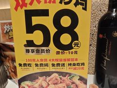 -虎丫炒鸡(郑州高新万科店)