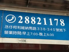 -新南新咖啡美食(南新花园店)
