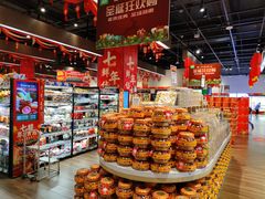 -7fresh七鲜(大族广场店)