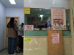 -杨招娣糕点(装驾桥巷店)