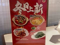 -湖鱼湖·蓉亭食贝(亚运村店)