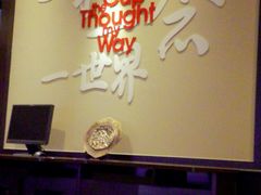 -太平洋咖啡(市府恒隆二店)