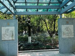 -杭州半山国家森林公园