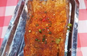 Roasted Sweet-Savory Eggplant