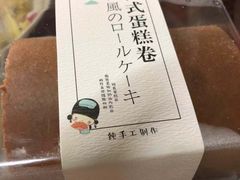 -甜星Star面包生日蛋糕(北坦店)