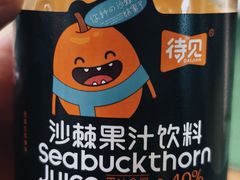 -小溅沾串