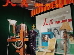 -中海环宇荟