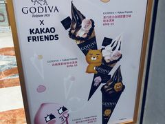 -GODIVA(月星环球港店)