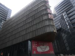 -北京喜剧院