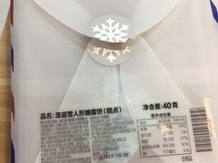 -星巴克臻选(北京银泰店)