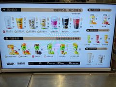 -莓超疯(浦西万达店)