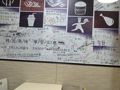 用餐区-迈德思客•汉堡•烤鸡(围墙巷店)