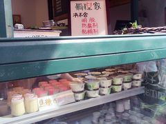 -狐狸家·酸奶酪专门店(平江路店)