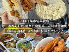 -常和州·夜宵大排档(常州单店)