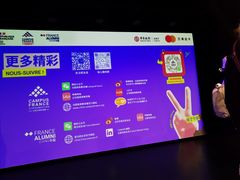 -北京法语培训中心·法语联盟(三里屯光彩校区)