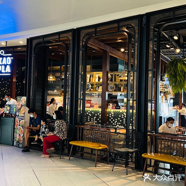 曼谷必吃的Kub Kao Kub Pla