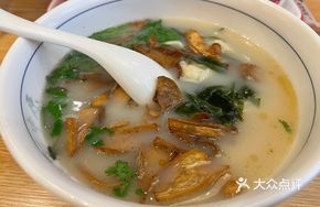 Mushroom Vegetable Noodle Soup