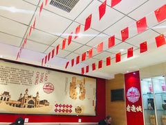 -老通城豆皮大王(吉庆街店)