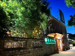 -横琴公社餐厅