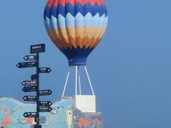 -北戴河碧螺塔海上酒吧公园