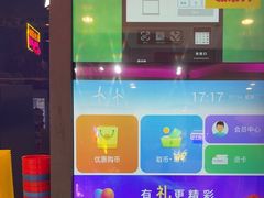 -大玩家(万达广场大连甘井子店)