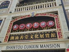 -日日鲜自助餐厅(小公园店)