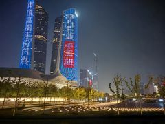 -南京眼步行桥