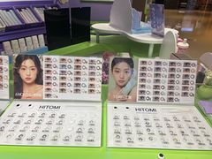 -HITOMI希多蜜美瞳(凯德晶萃店)