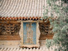 -瞿昙寺
