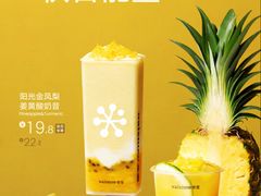 -奈雪的茶(振华商厦店)