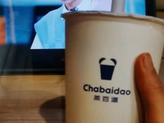 -茶百道(爱融荟城店)