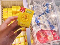 -火锅先生(五马街店)