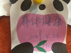 -HONGA HONGA雄家(曹路店)