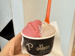 龙舌兰青柠叶-Dip in Gelato(富民路店)