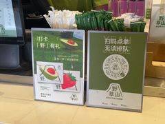 -野萃山·潮汕厚果汁(十亩地店)