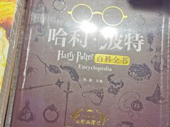 -西西弗书店(城西银泰城店)