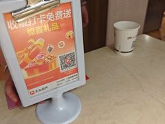 -四小姐的店(泉舜店)