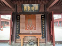 -开封府