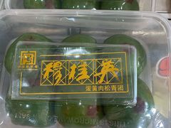 -穆桂英美食·荣巷店