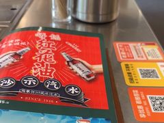 -胡须佬鸡煲四季火锅店(石厦西村直营店)