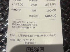 -小山日本料理(兴业太古汇店)
