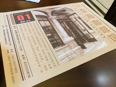 -东海咖啡馆