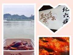 -王浩儿纪六孃甜皮鸭(东大街店)
