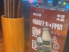 -楠火锅(哈尔滨金爵万象店)