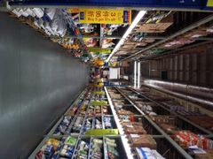 iphone_upload_pic-麦德龙(湖里店)
