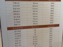-手佳·水疗汇(嘉益店)